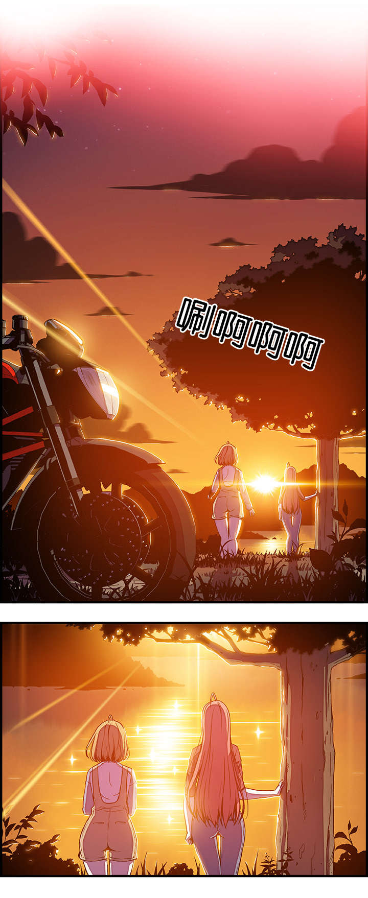 记忆拼凑漫画,第30章：有点问题2图