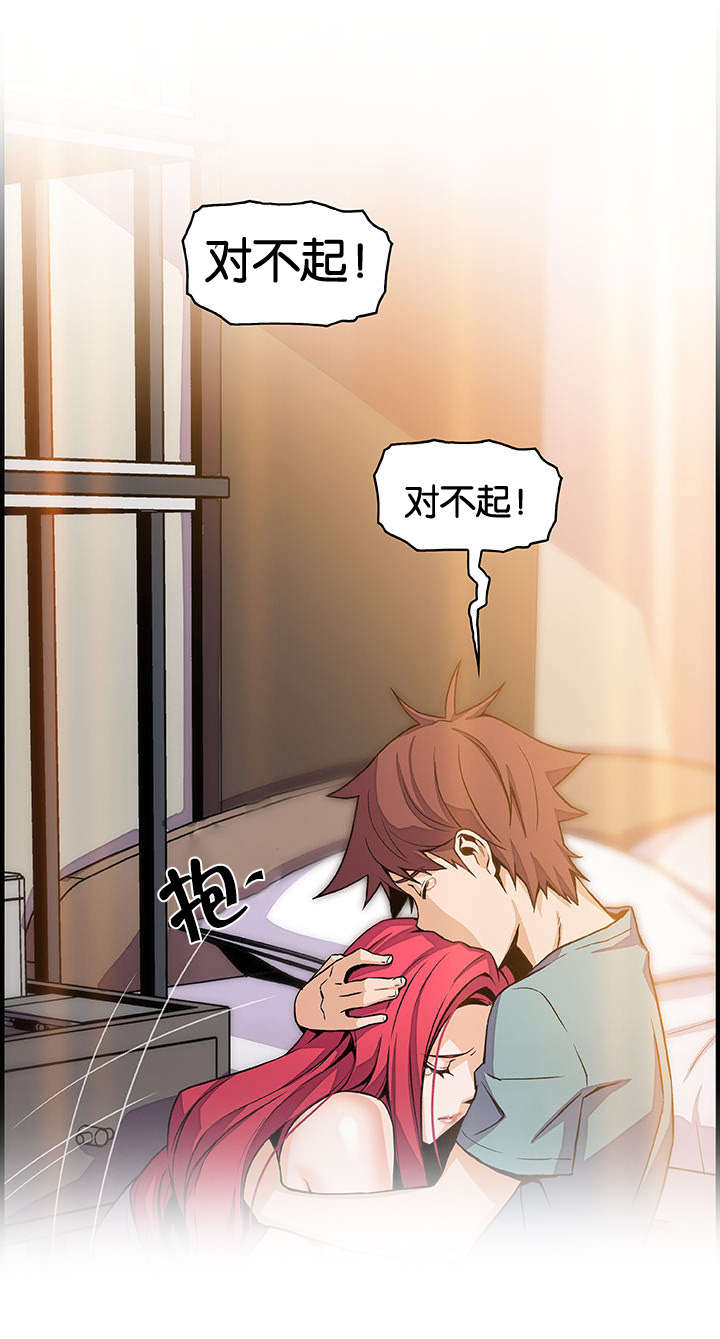 记忆拼凑不出肯定漫画,第74章：“拯救”2图