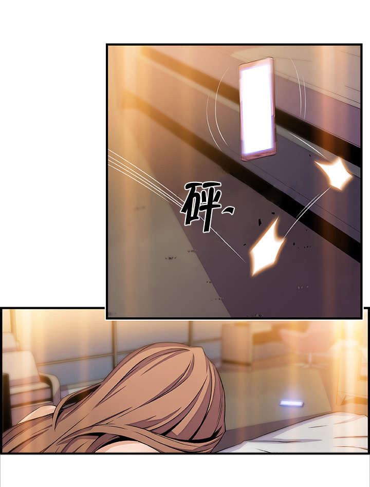 记忆拼凑漫画,第60章：大变样1图