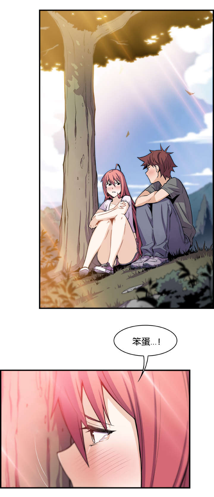 记忆拼凑漫画,第83章：我们选择的路（完结）2图