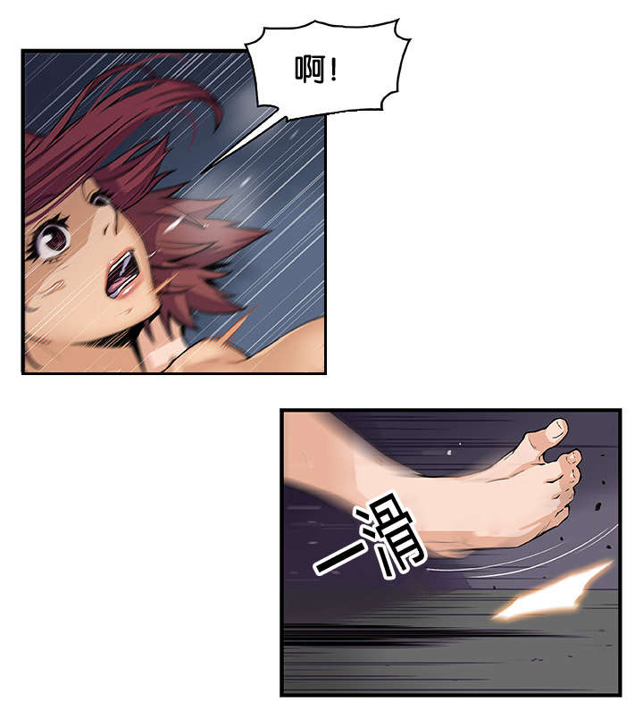 记忆拼凑漫画,第55章：忘我的愉悦2图
