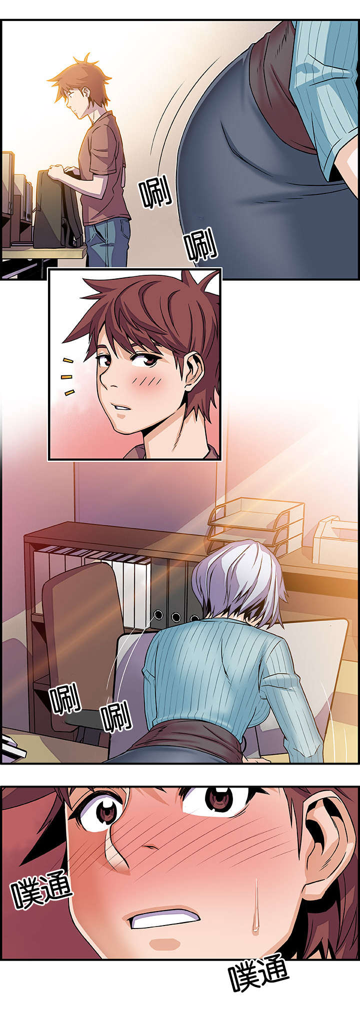 记忆拼凑漫画,第27章：我就原谅你1图