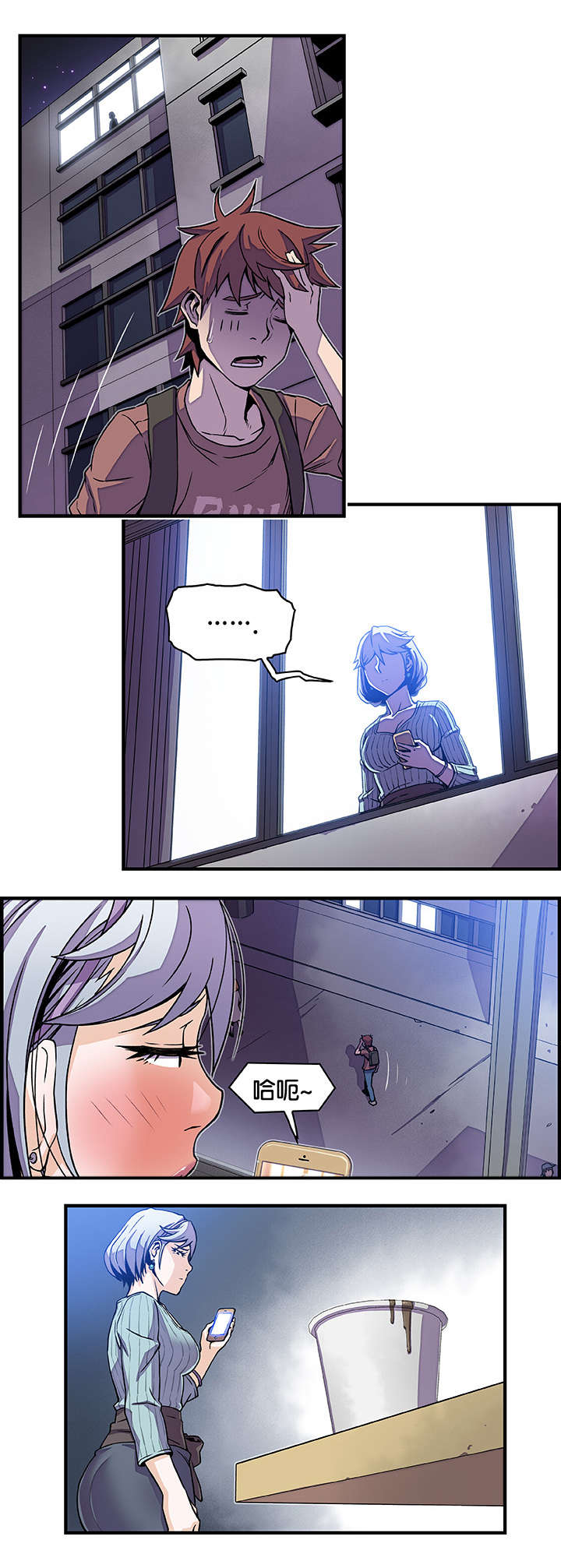 记忆拼凑漫画,第31章：好疯狂2图