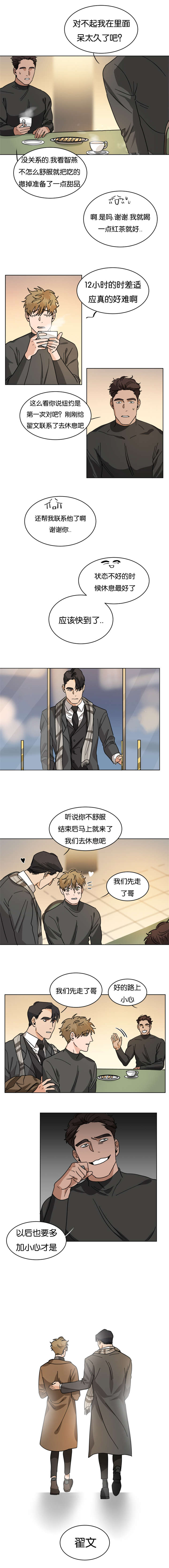 治阳萎十大中成药漫画,第34章：标记可以吗1图