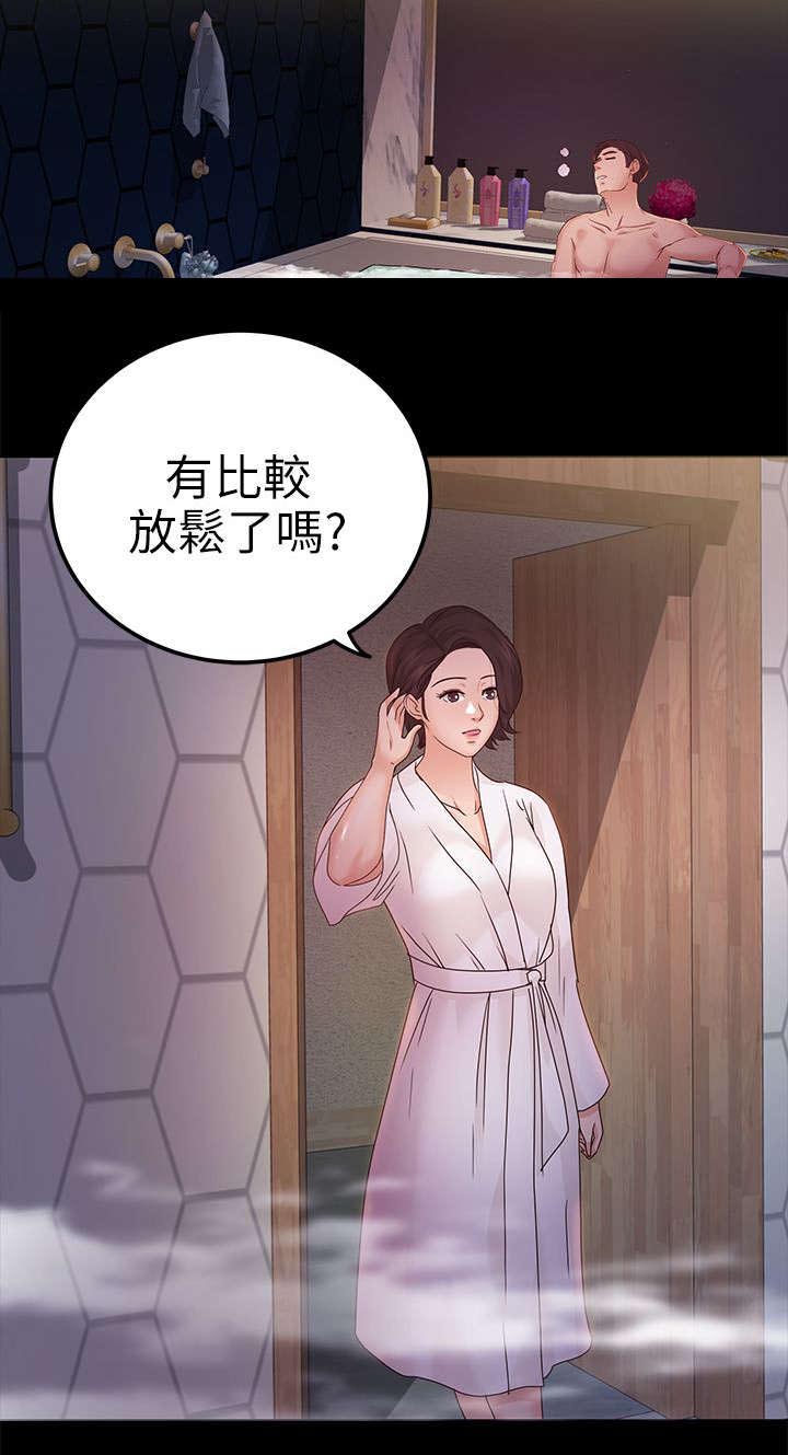 永久建筑物与临时建筑区别漫画,第17章：谈话2图