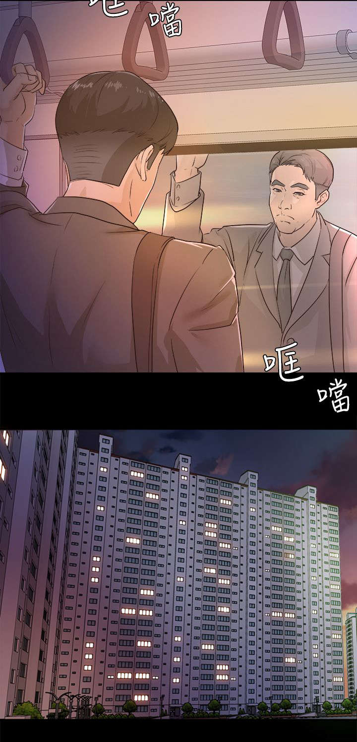 永久建筑物标准漫画,第1章：临终托孤2图