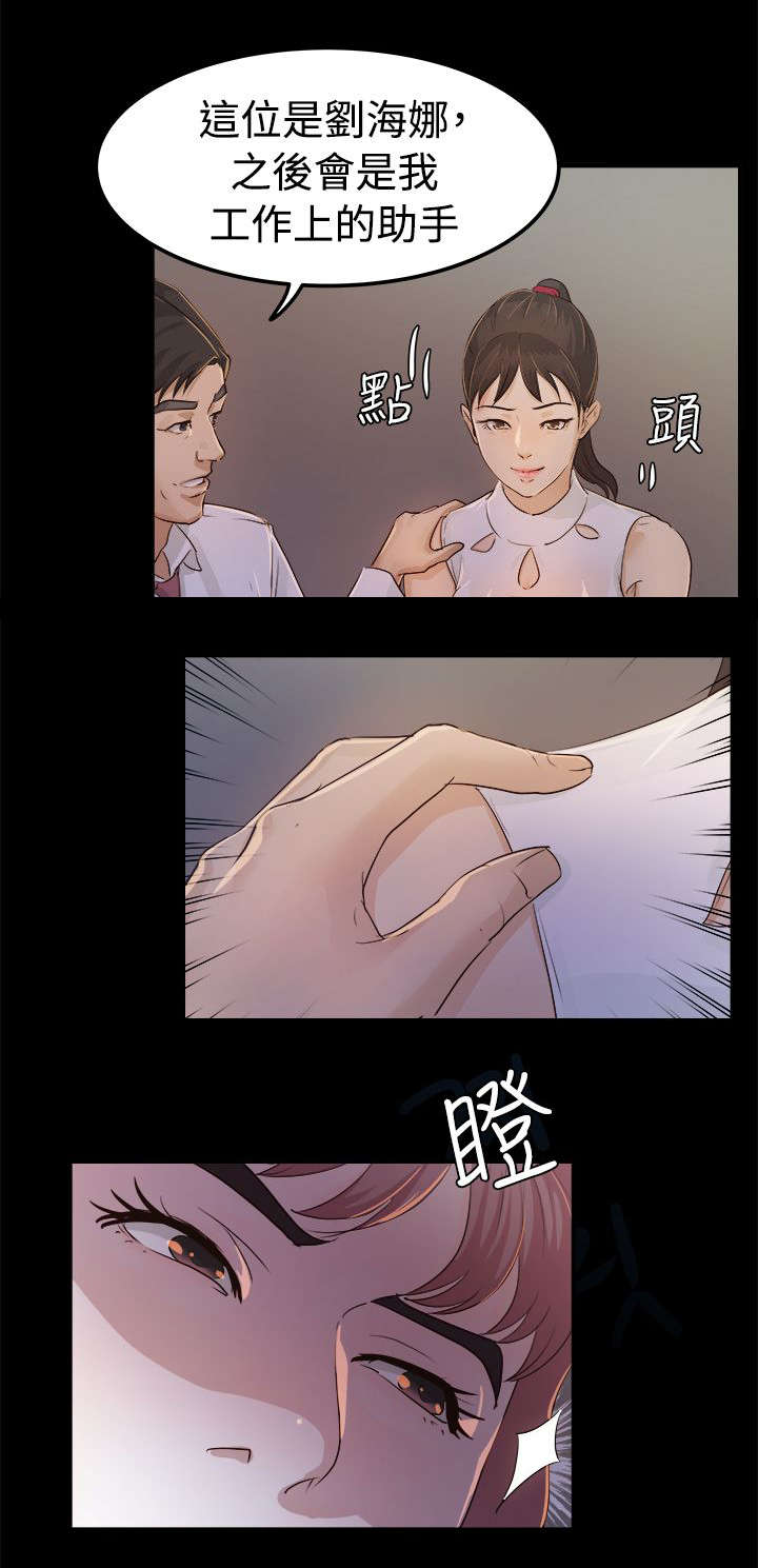 永久护旗手漫画,第3章：无声的战斗2图