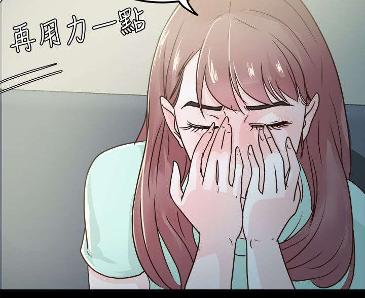 怎么永久成为监护人漫画,第6章：坦白心意2图