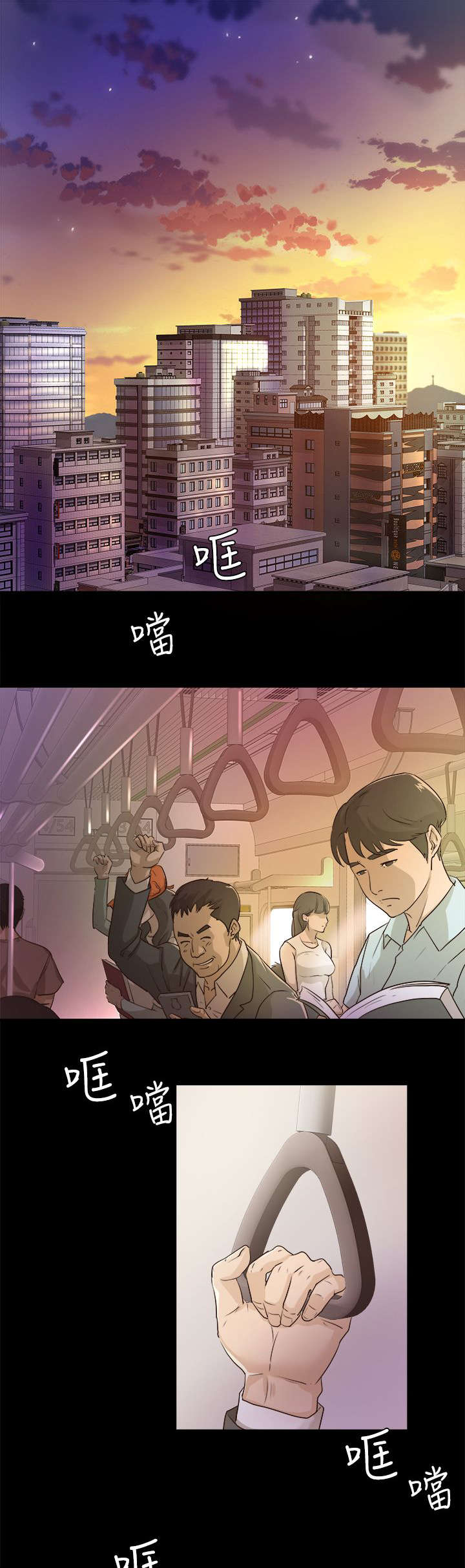 一辈子的监护人漫画,第1章：临终托孤1图