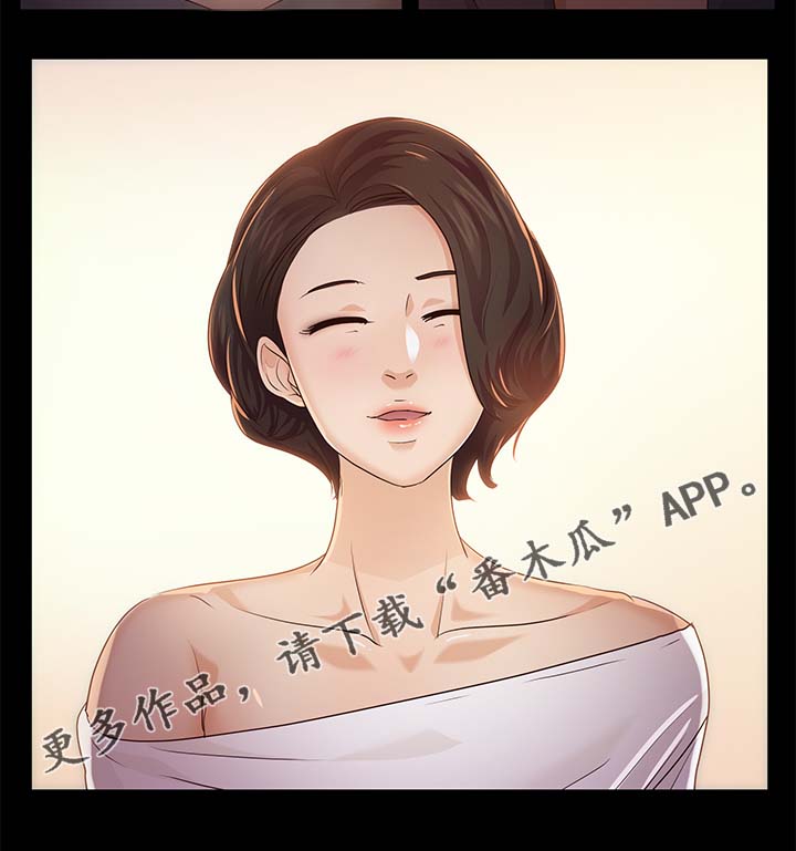 指定监护人漫画,第37章：来看你的1图