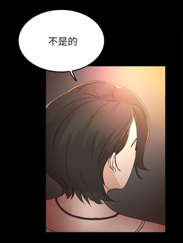 监护人的监护资格是永久的不可撤销漫画,第10章：任凭处置1图