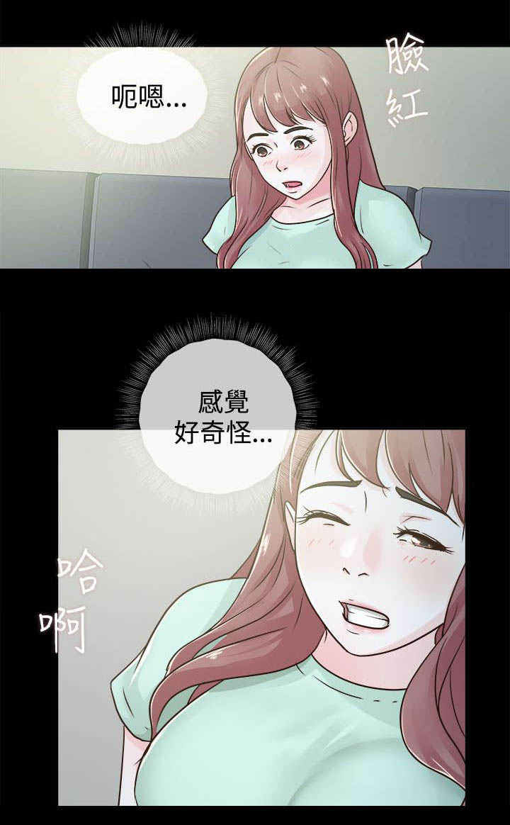 姐姐算监护人吗?漫画,第7章：大事不妙1图