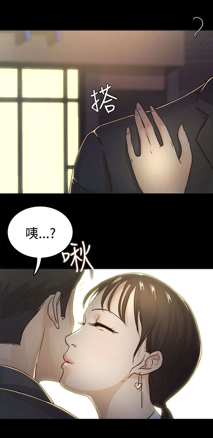 永久监护人在线观看漫画,第7章：大事不妙1图