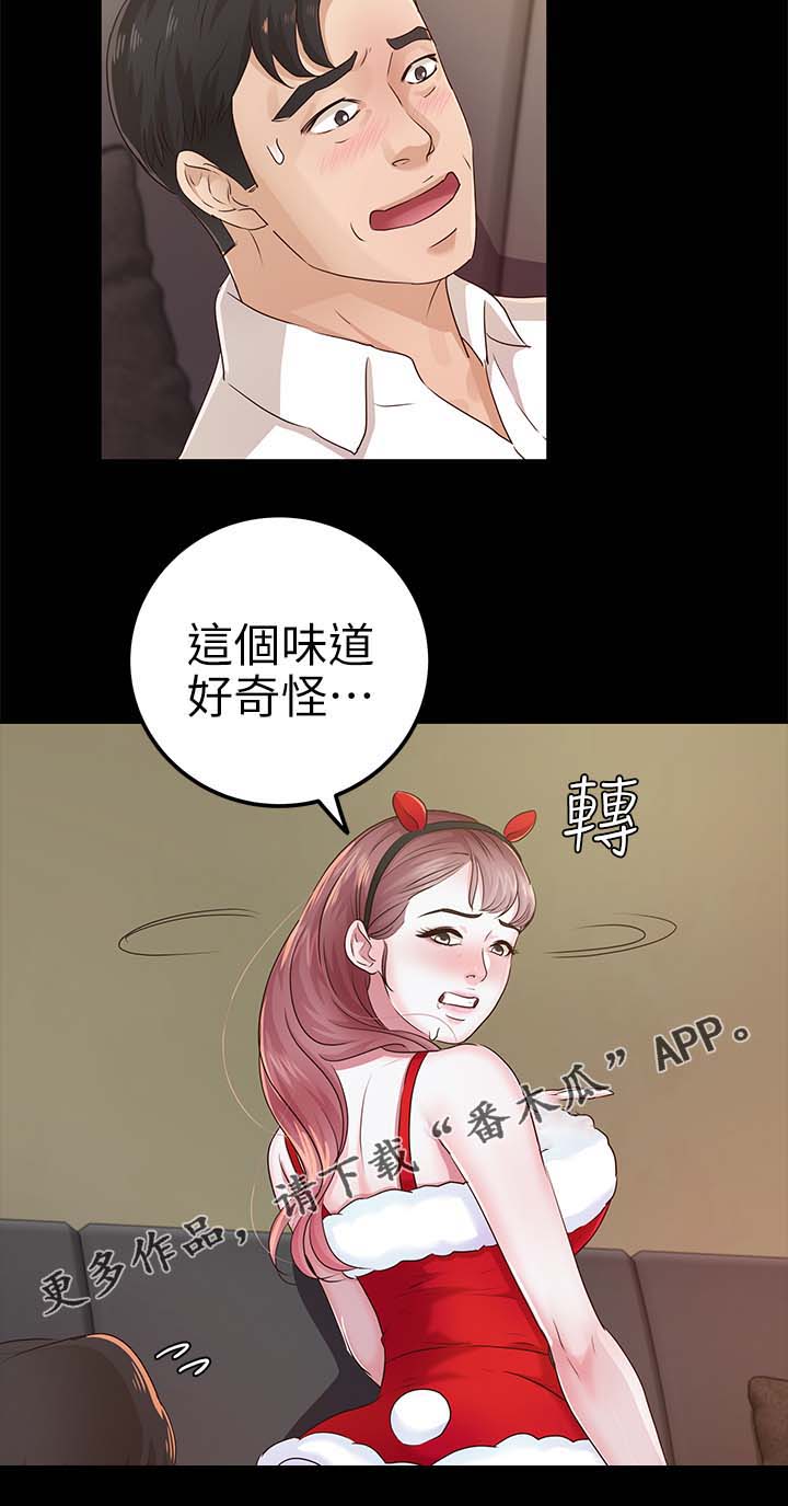 监护人关系怎么填写漫画,第32章：体力真好1图