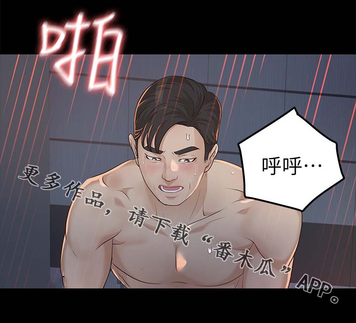 监护人是威士忌组漫画,第38章：太过分了2图