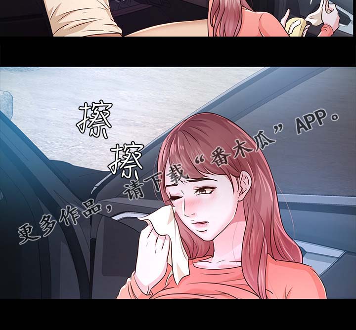 用九键输入66295是啥意思漫画,第40章：学车1图