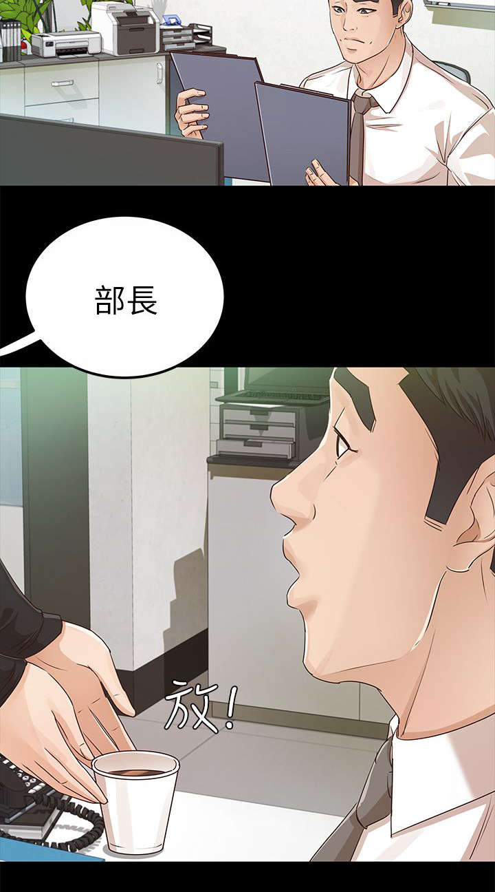 永久免费情感网站漫画,第29章：NDA2图