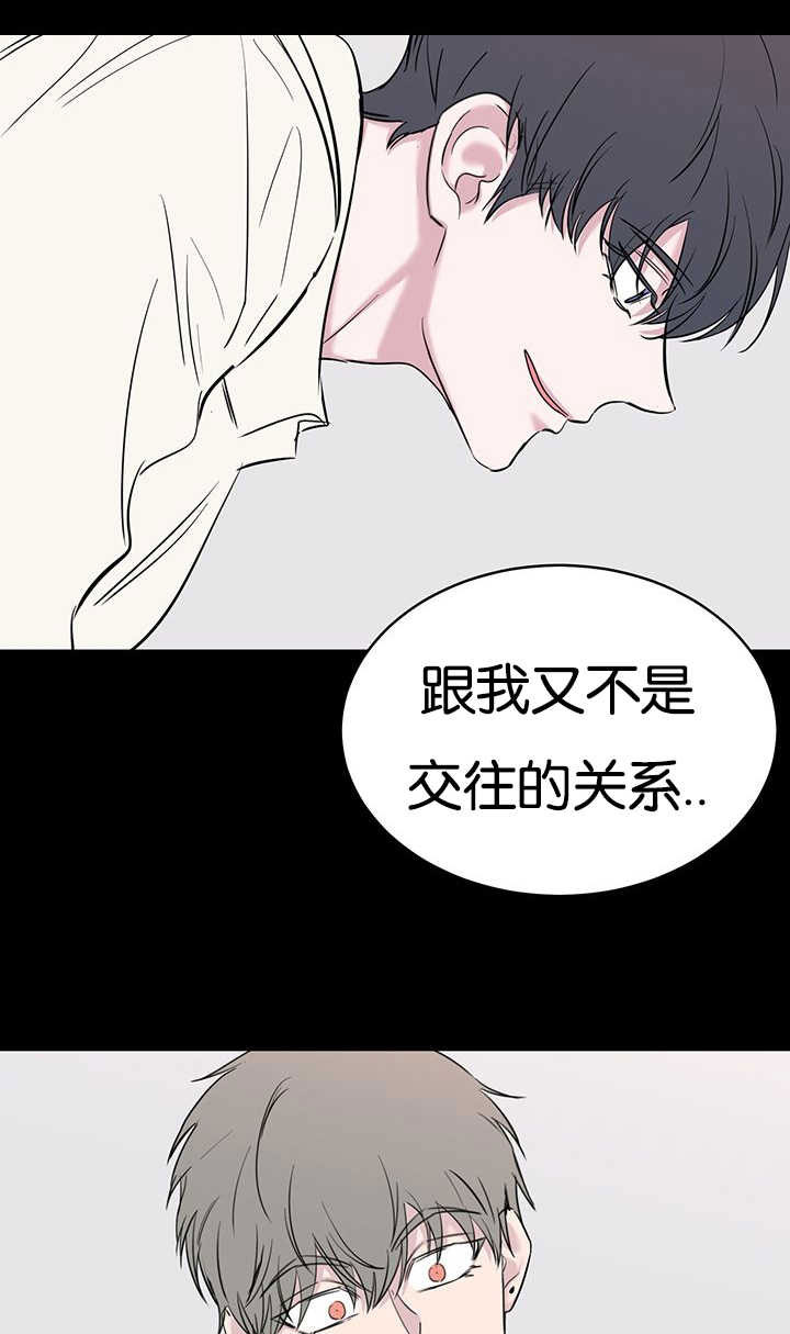 旧校服爱好者漫画,第68章：不够格1图