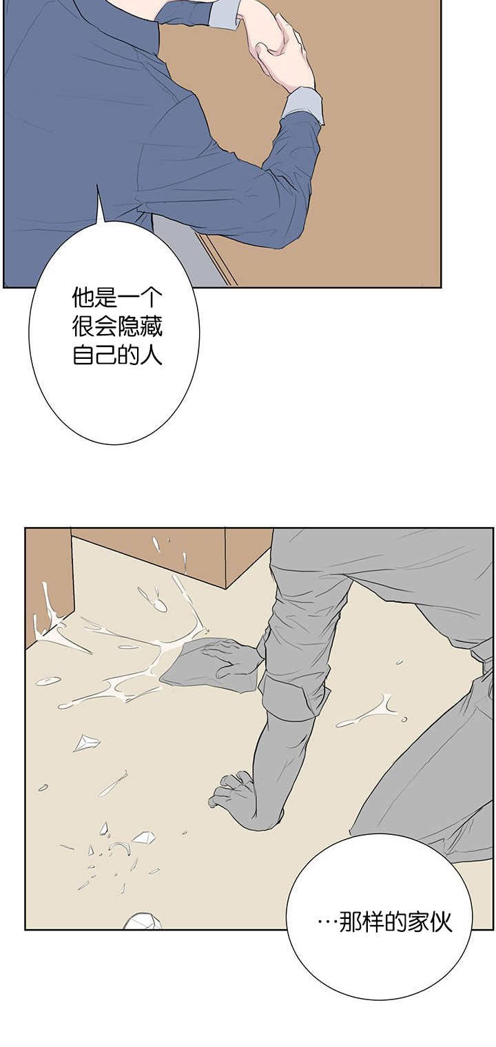 旧校之友漫画,第48章：为什么恨他2图
