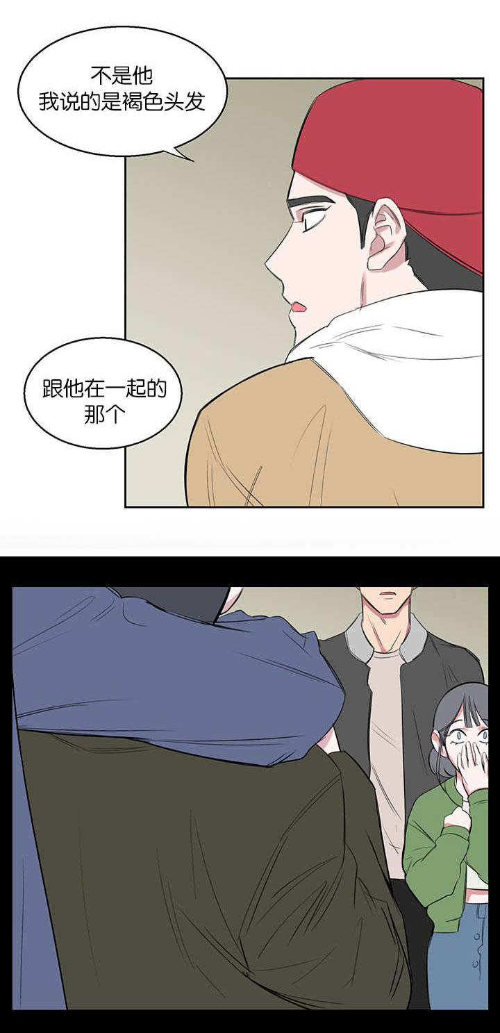 旧校之友漫画,第19章：好戏1图