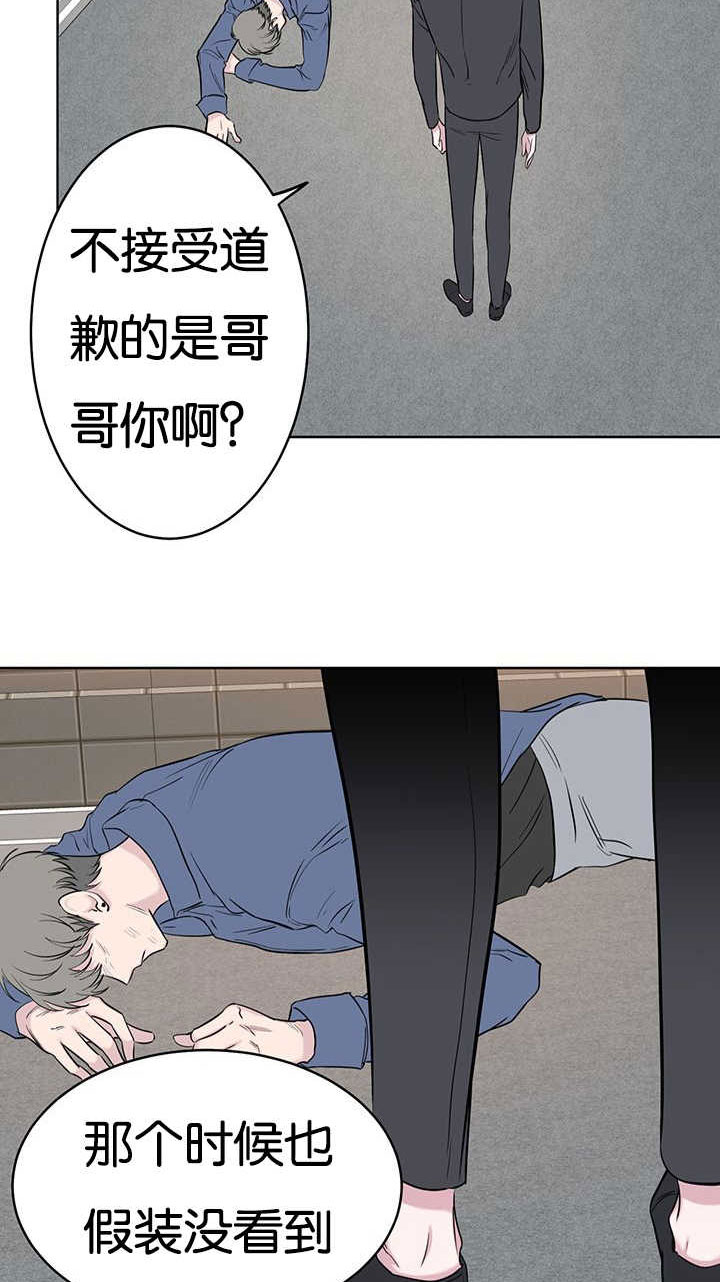 旧校之友漫画,第71章：惩罚1图