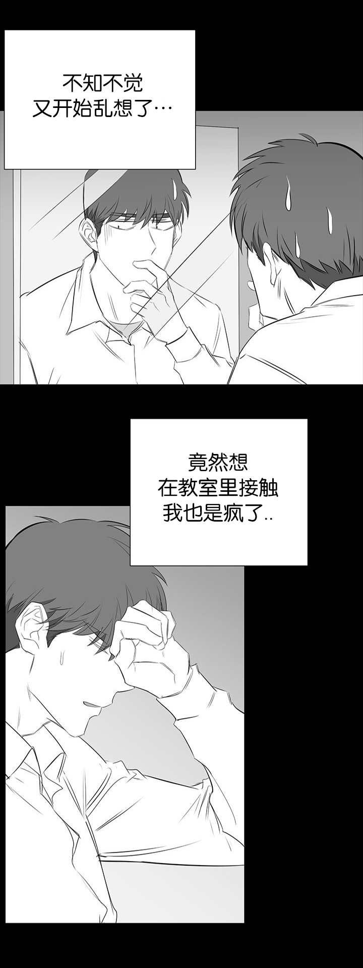 旧校场路属于哪个街道漫画,第32章：并没有做错什么1图