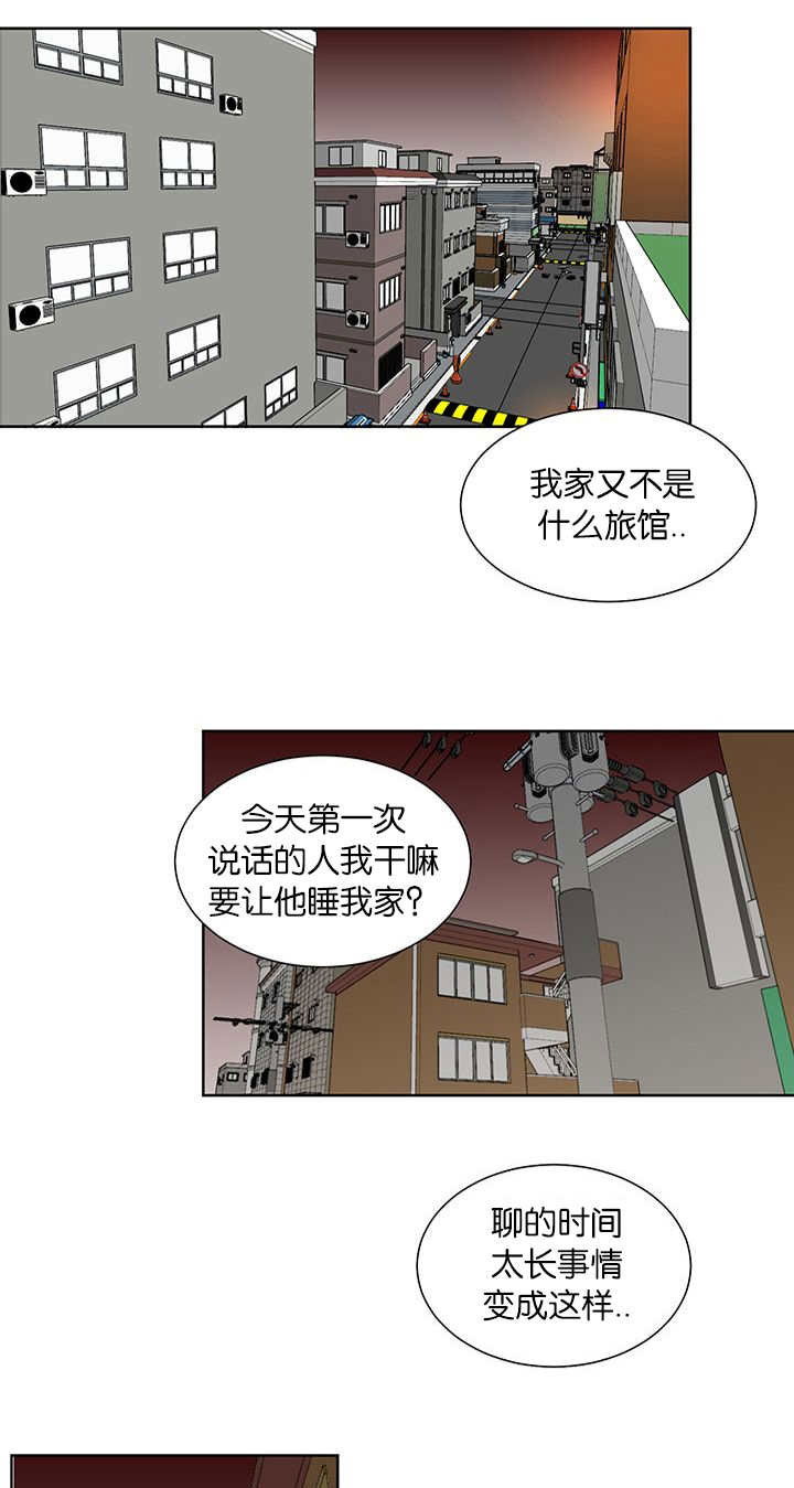 旧校之友漫画,第56章：借住2图
