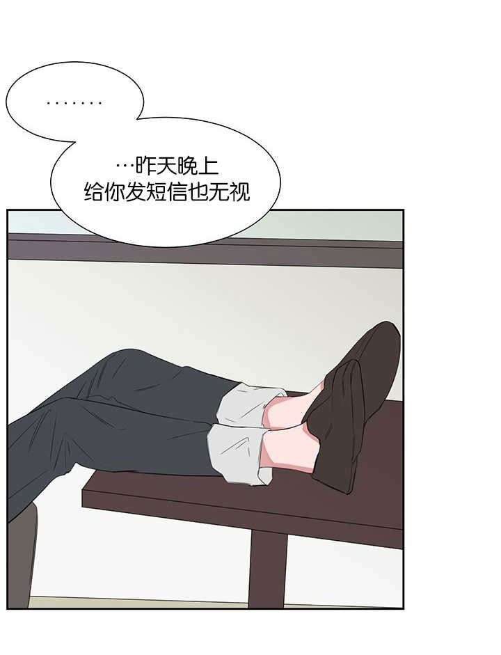 旧校车改造全过程漫画,第27章：解释1图