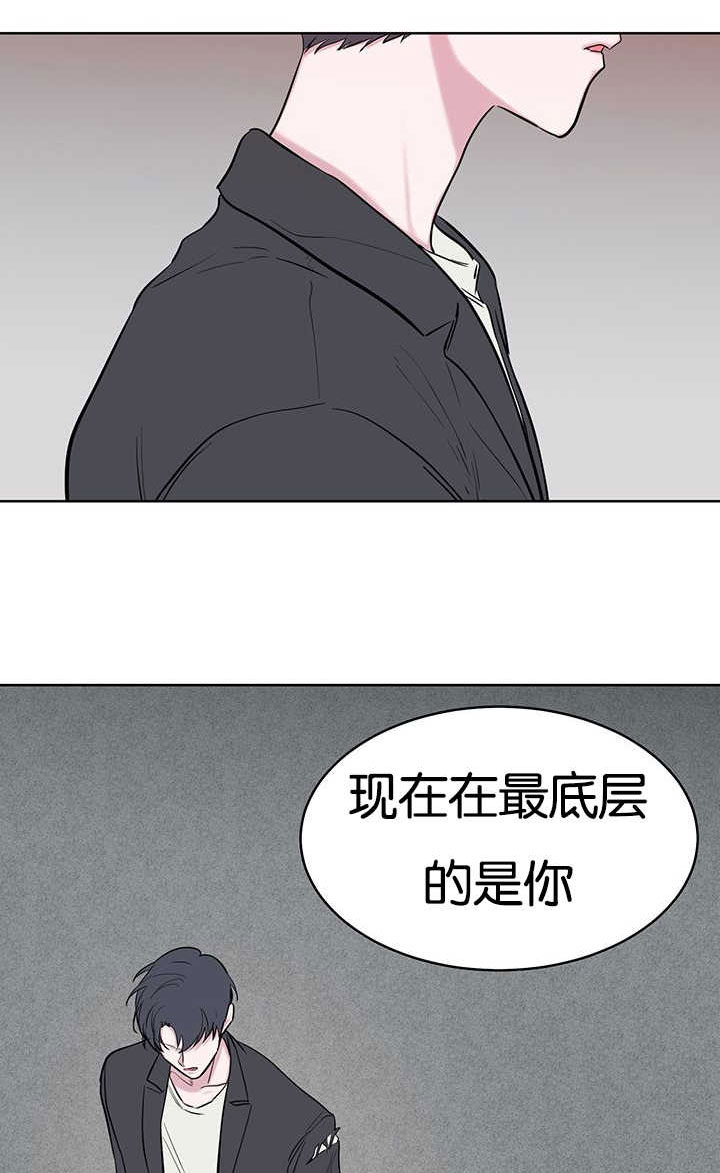 旧校之友漫画,第70章：最底层1图
