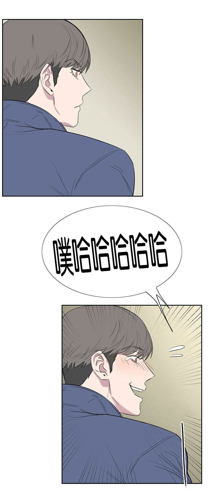 旧校之友漫画,第19章：好戏1图