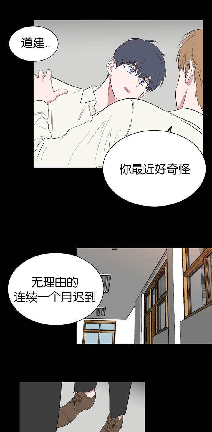 旧校区装修漫画,第54章：去你家1图