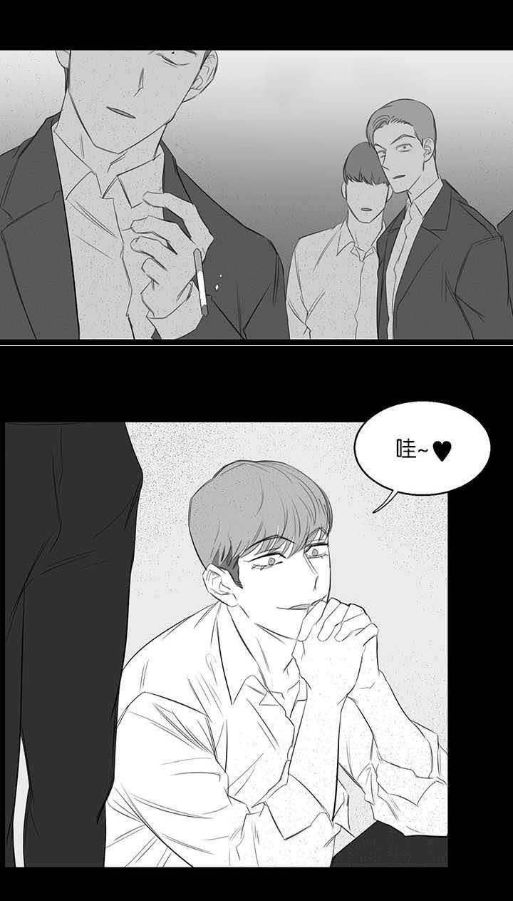 旧校之友漫画,第20章：教训1图
