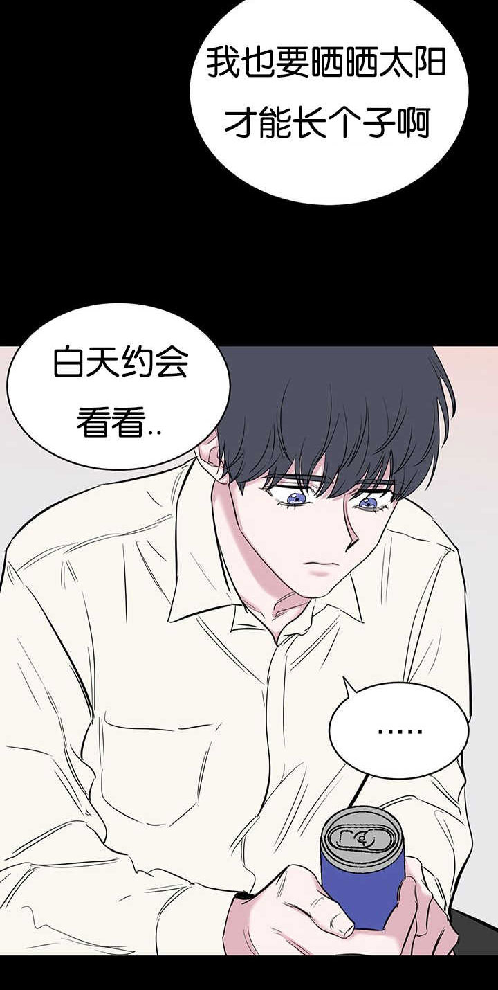 旧校车改造全过程漫画,第67章：太笨了1图