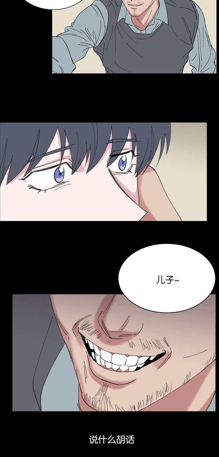 旧校之友漫画,第51章：心动1图