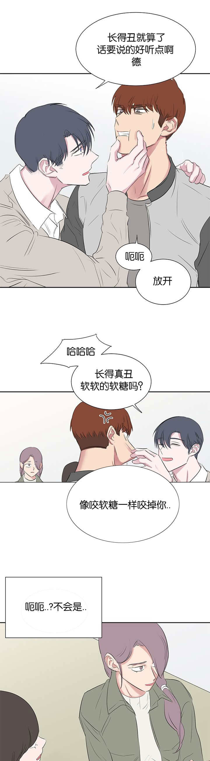 旧校之友漫画,第38章：电话1图