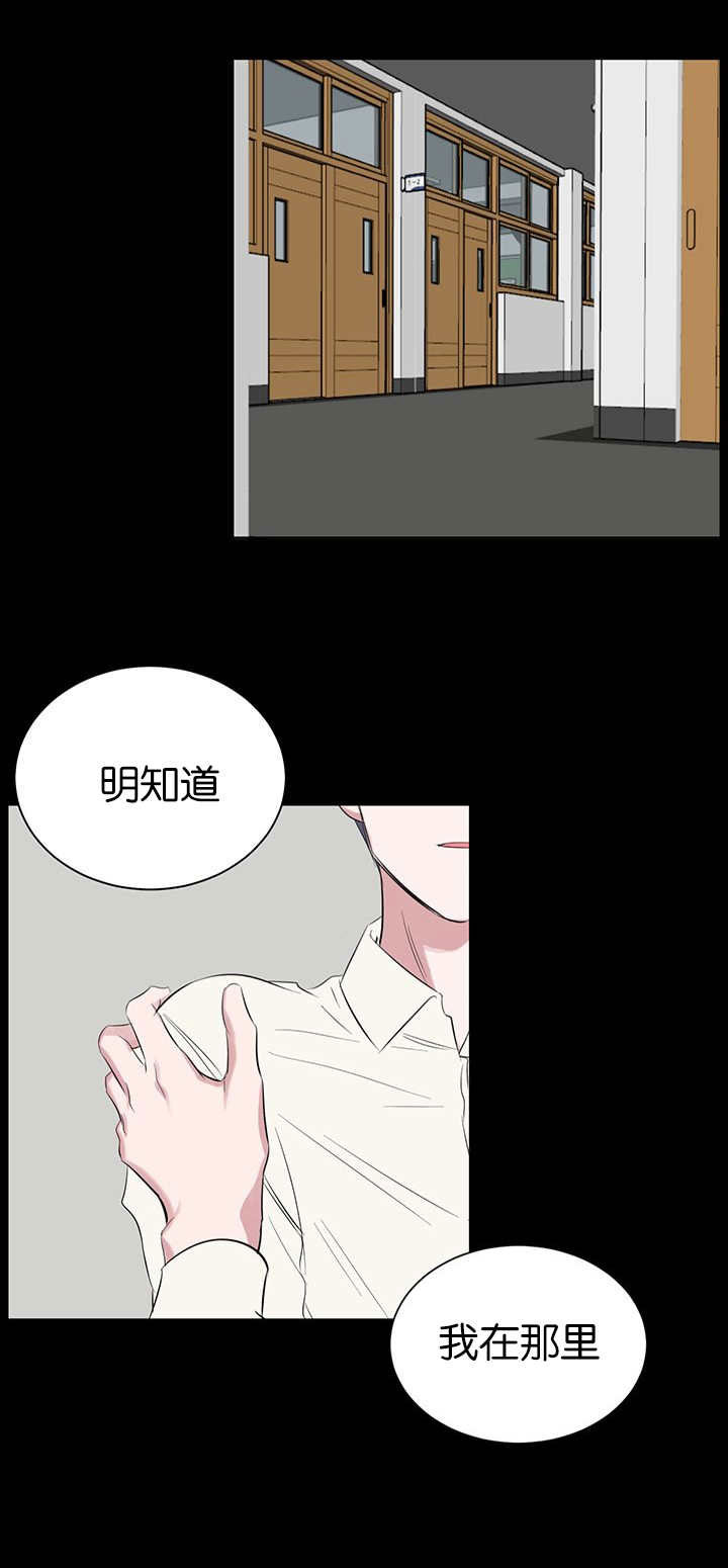 旧校之友漫画,第54章：去你家1图