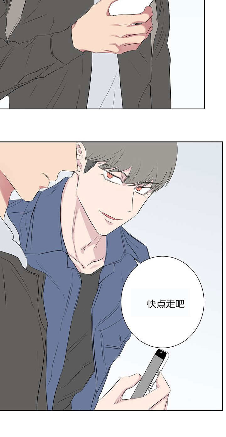 旧校之友漫画,第42章：被打的人2图