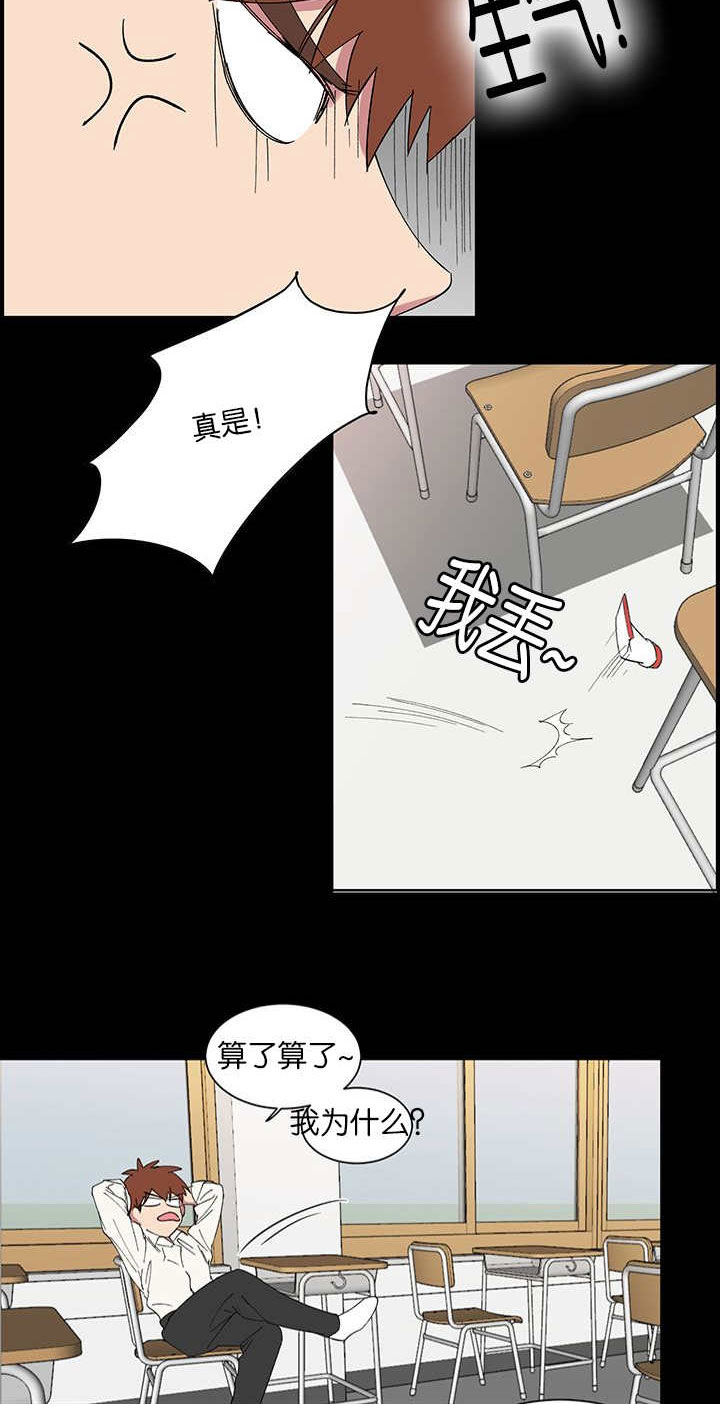 旧校场路属于哪个街道漫画,第52章：走错路2图