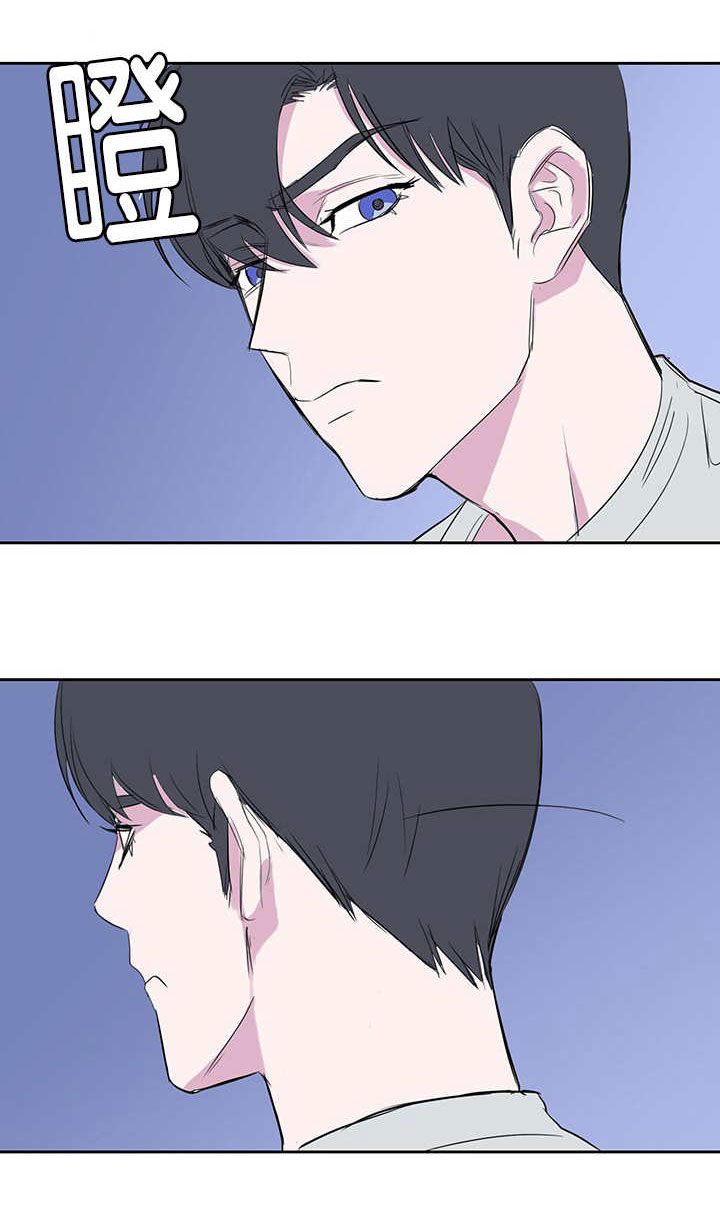 旧校之友漫画,第15章： 发生什么1图