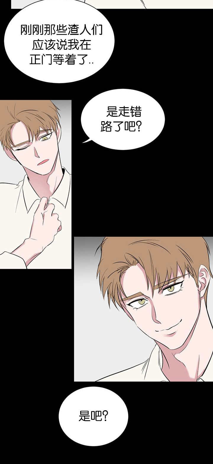 旧校之友漫画,第53章：做错什么1图