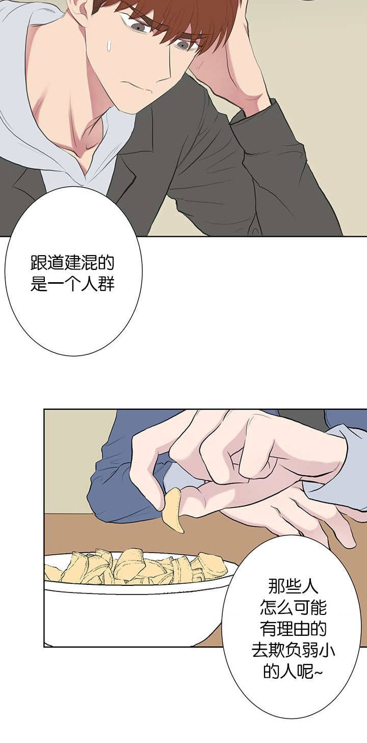 旧校服翻新漫画,第48章：为什么恨他2图