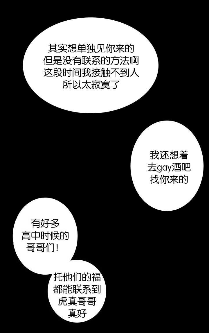 旧校场路属于哪个街道漫画,第46章：放下1图