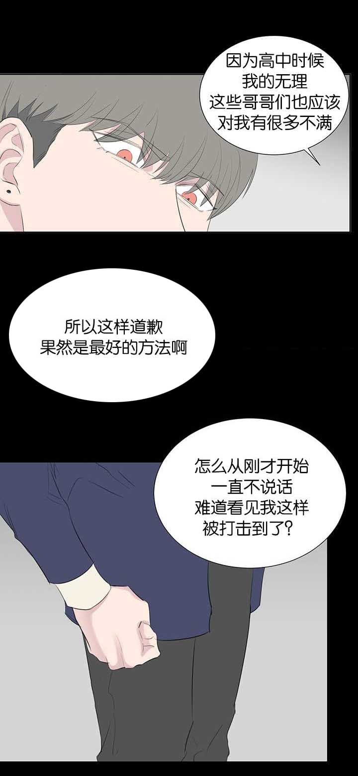 旧校场路属于哪个街道漫画,第46章：放下2图