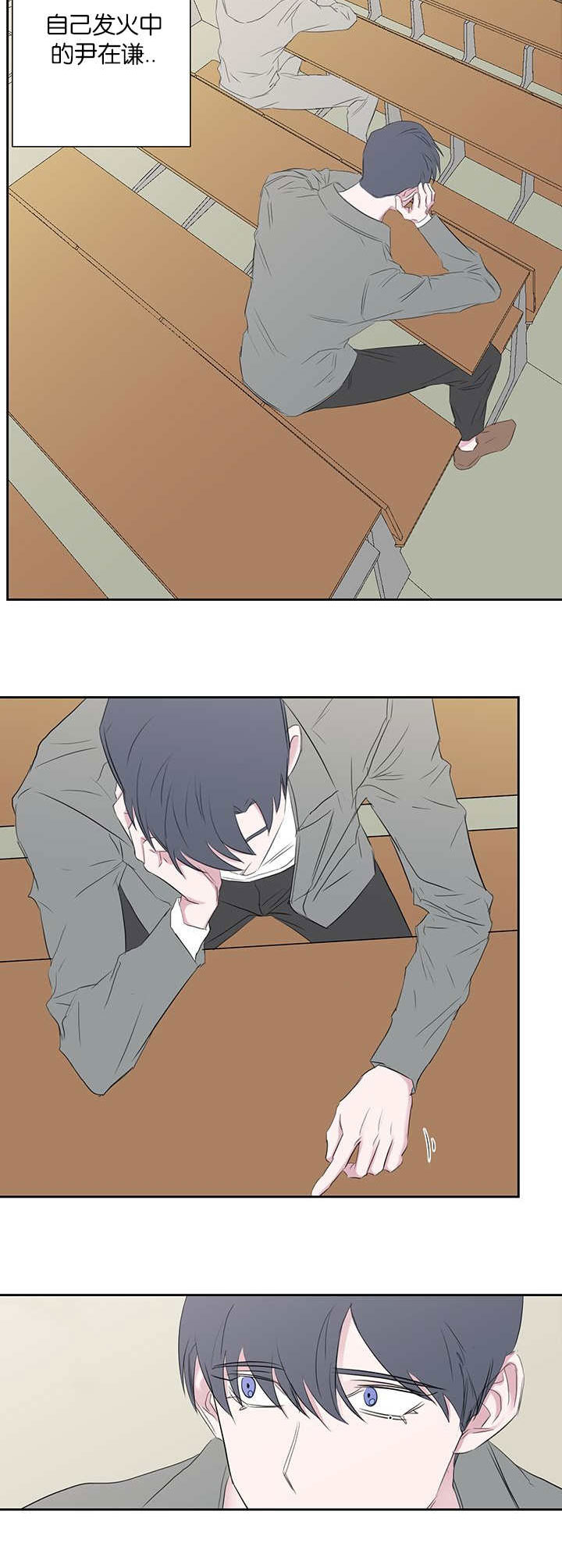 旧校之友漫画,第42章：被打的人2图