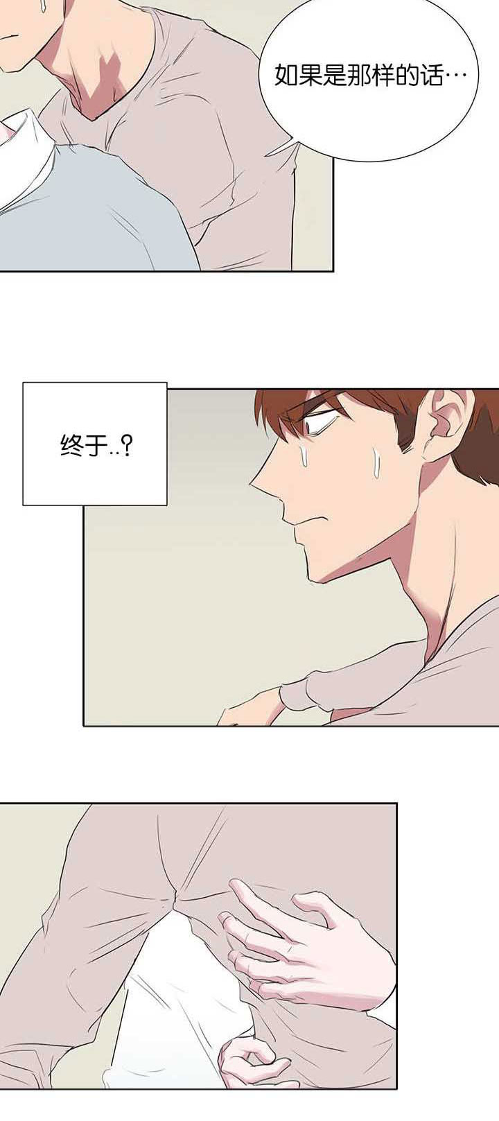 旧校服翻新漫画,第38章：电话2图