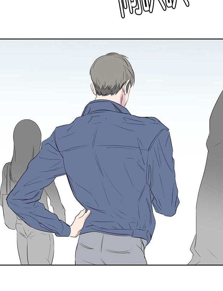 旧校之友漫画,第38章：电话2图