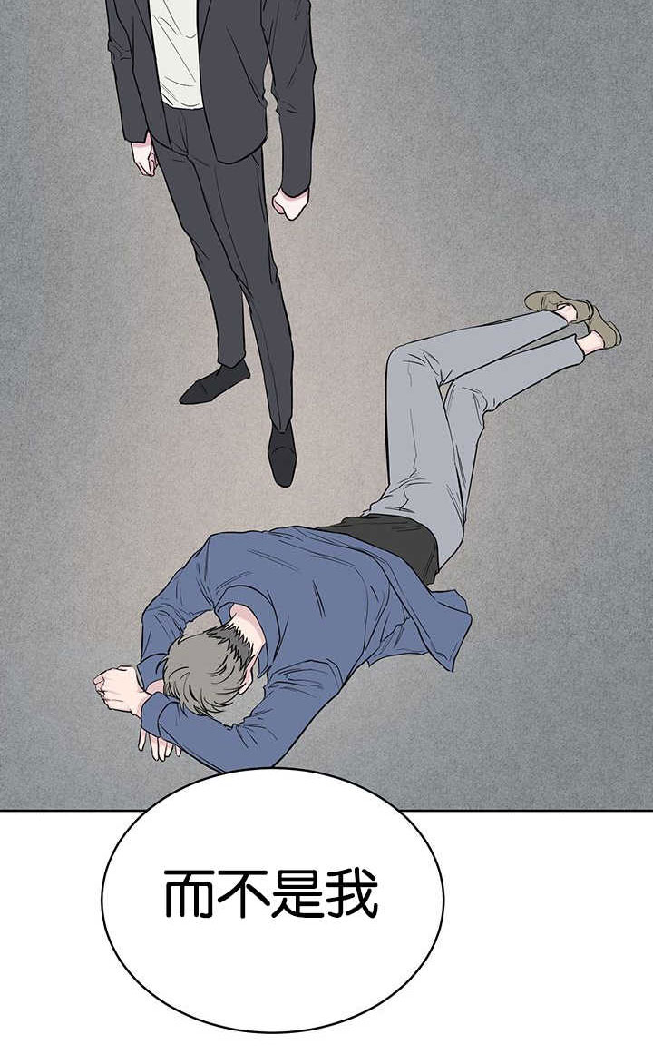旧校之友漫画,第70章：最底层2图