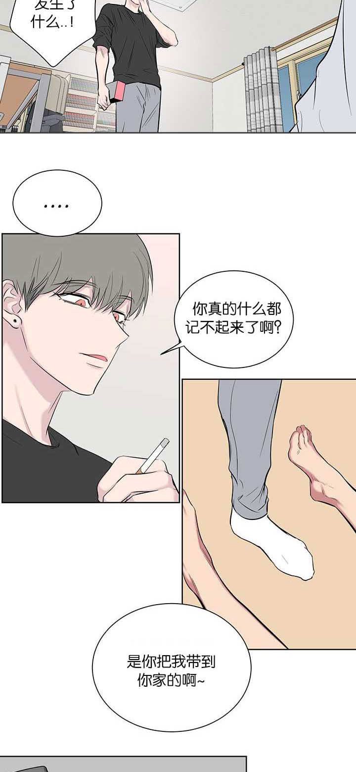 旧校之友漫画,第57章：果然不行啊1图