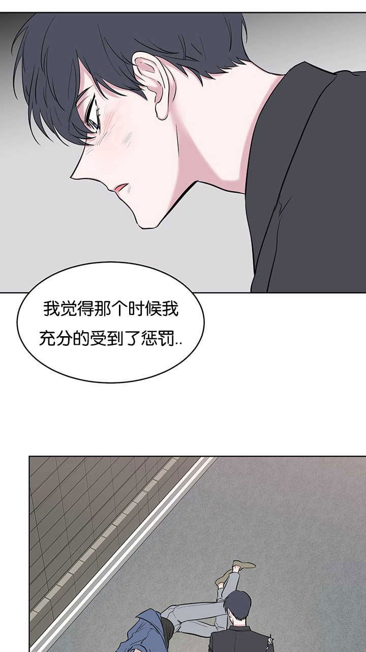 旧校服爱好者漫画,第71章：惩罚2图