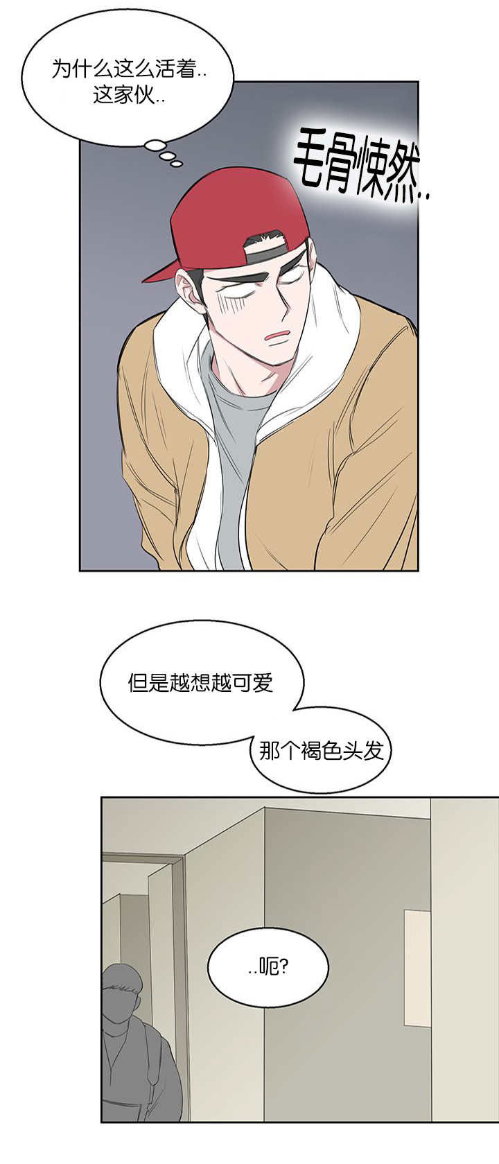 旧校之友漫画,第19章：好戏2图